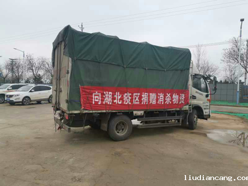 仙桃公司捐款捐物助力当地政府部门防控疫情