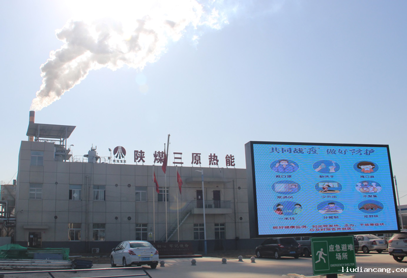 三原公司：疫情防控我们在行动