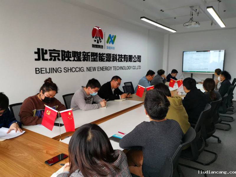 北京公司学习大讲堂-配图1.png