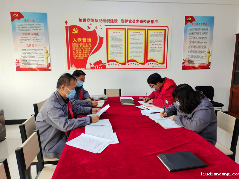 鑫尔特组织生活会-配图.png