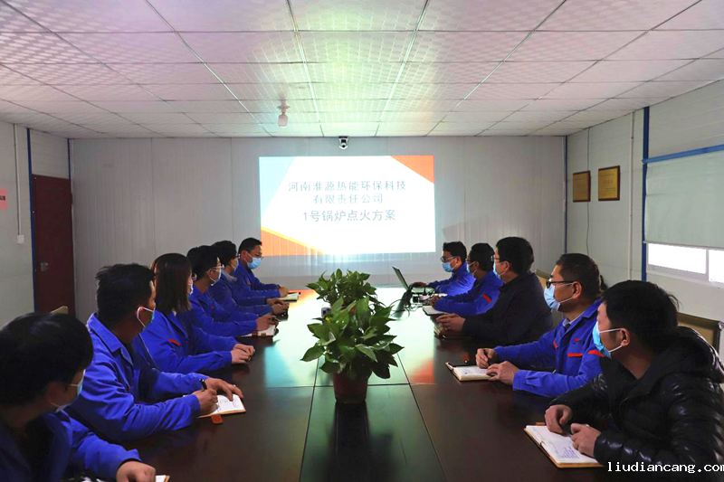 淮源公司点火-配图1.png