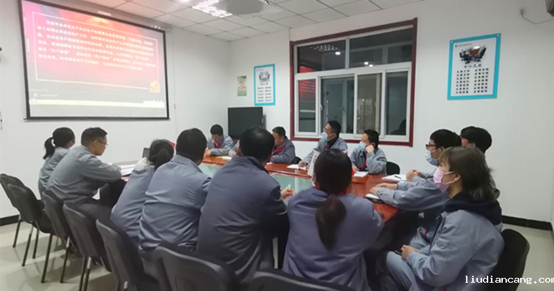 鑫尔特公司安全会-配图.png
