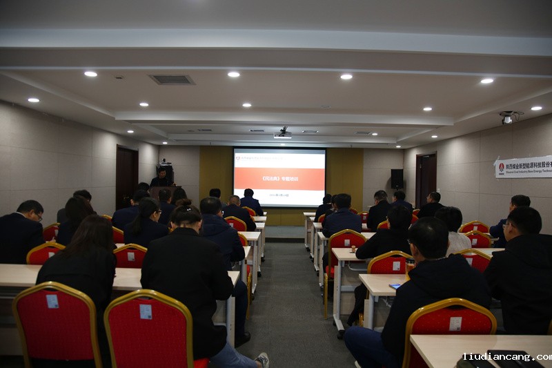 民法典-配图1.jpg