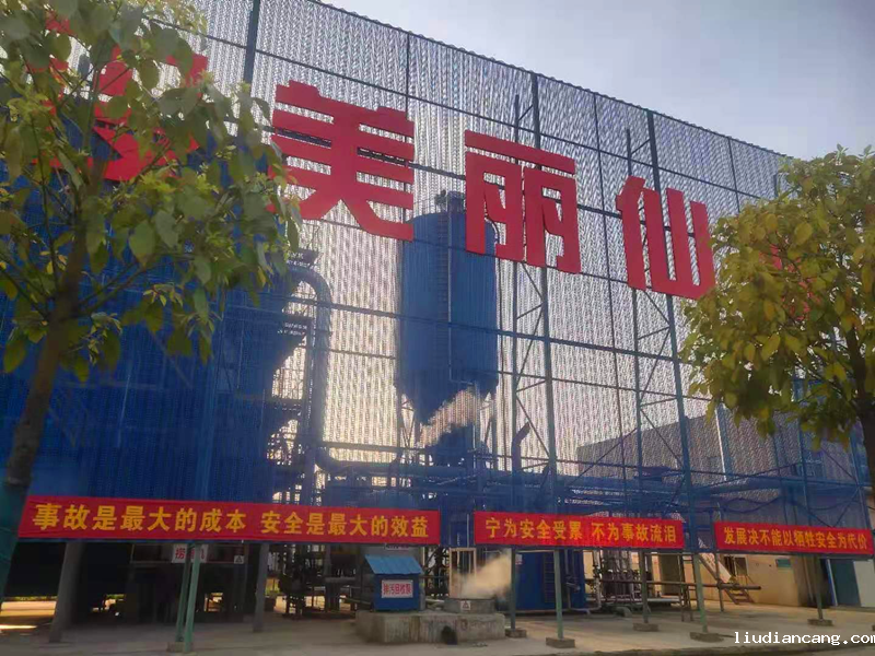 仙桃保安全-配图1.png