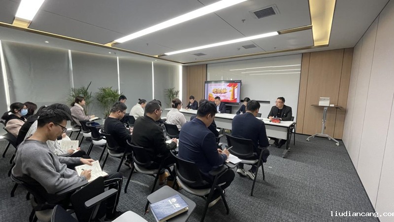 北京陕煤新型能源科技有限公司召开党史学习教育动员大会
