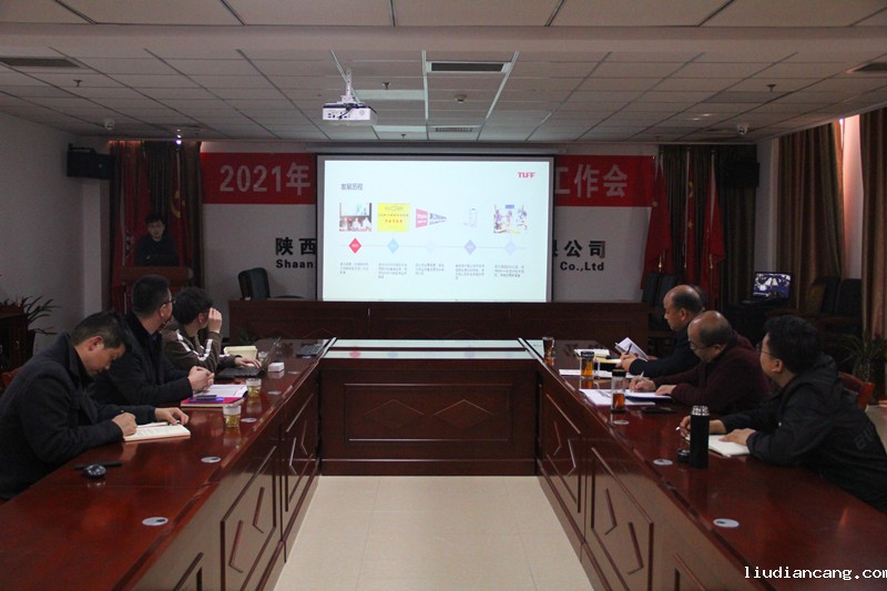 咸阳锅炉会-配图.JPG