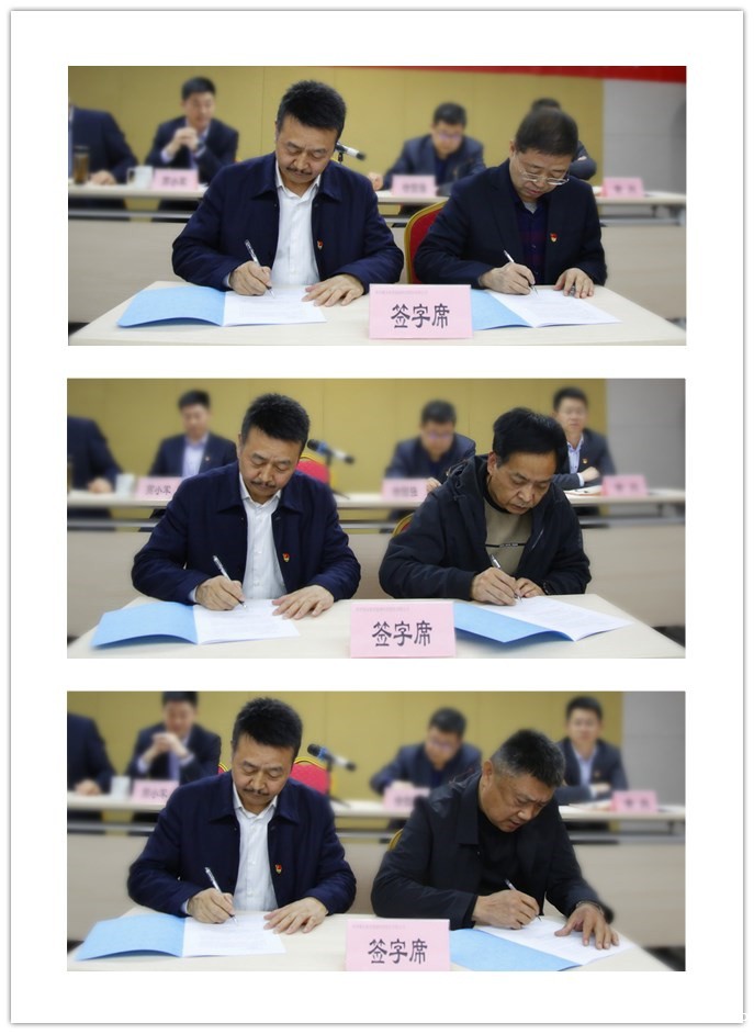 签约-拼图.jpg
