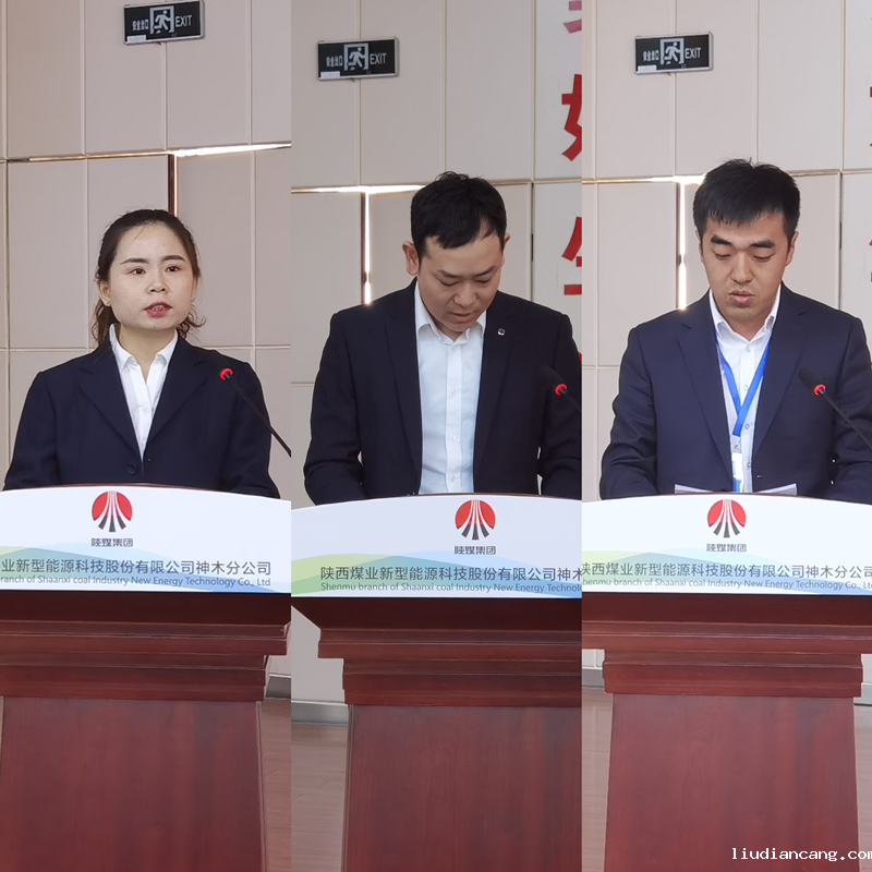 “动”起来  激发人力资源活力神木分公司轮岗交流动员大会配图2.png
