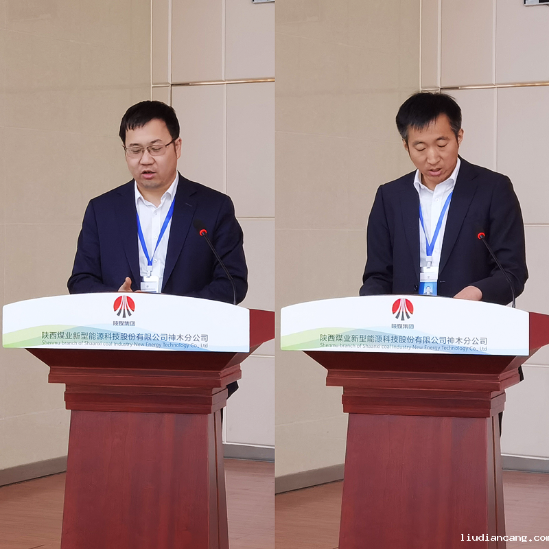 “动”起来  激发人力资源活力神木分公司轮岗交流动员大会配图3.png