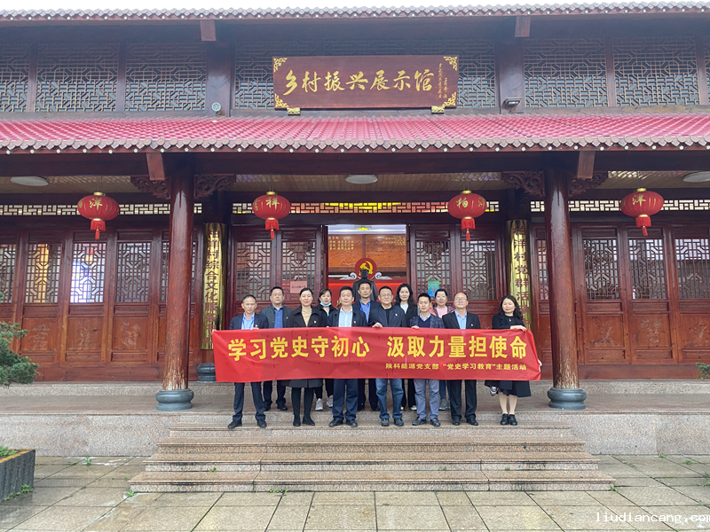 福建科维公司：共建共创,提升党建融入实效配图1.png