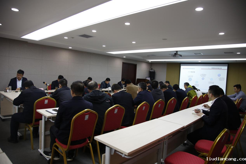 公司召开第二季度安全环保办公会议配图1.png