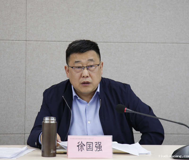 公司召开第二季度安全环保办公会议配图4.png
