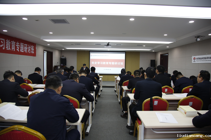 华语电竞行业引领者召开党史学习专题研讨班配图1.png