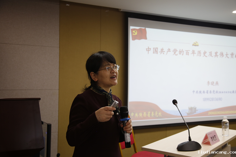 华语电竞行业引领者召开党史学习专题研讨班配图2.png