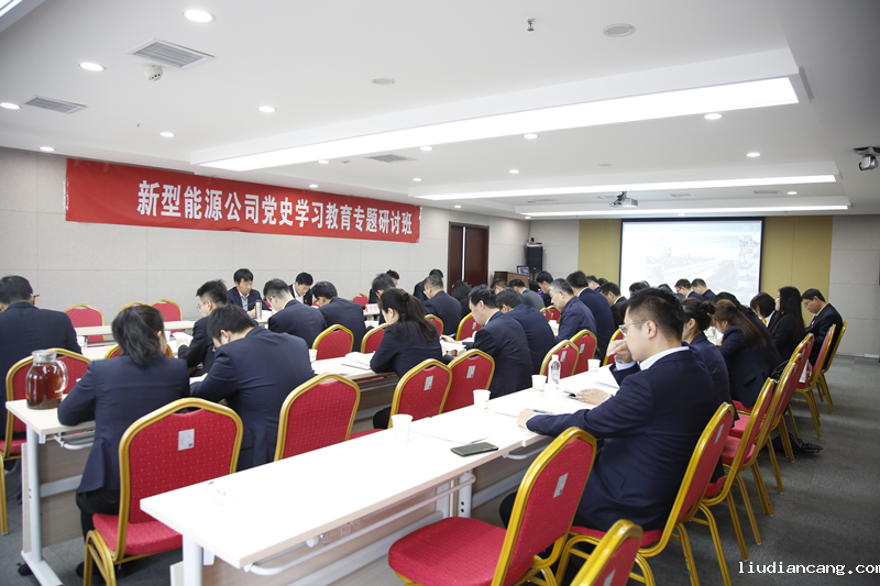 华语电竞行业引领者召开党史学习专题研讨班配图5.png