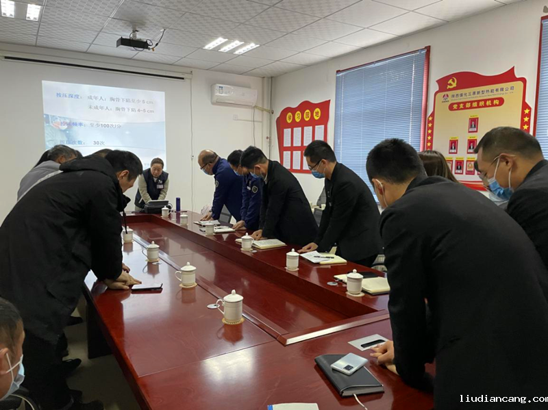 三原公司组织开展职业健康知识培训配图2.png