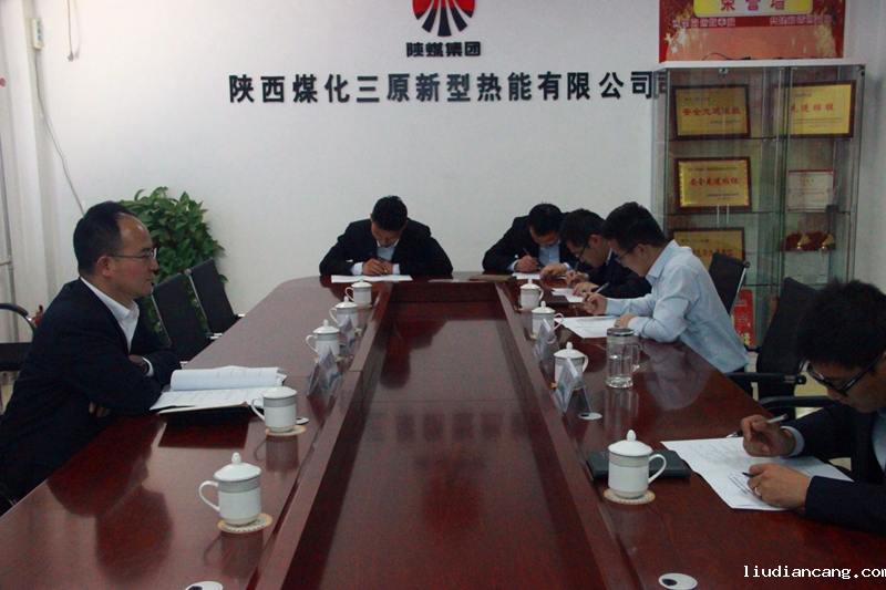 华语电竞行业引领者党史学习教育指导组到三原公司进行第一次巡回指导检查配图3.png
