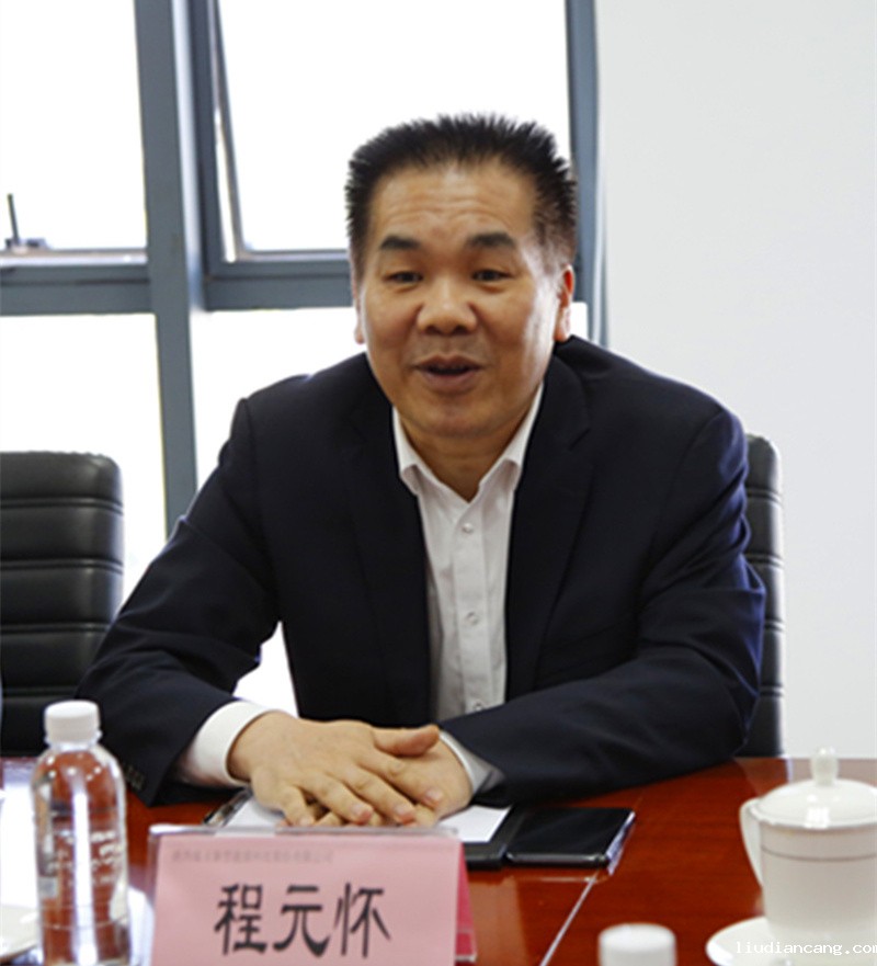 福建福能公司领导到华语电竞行业引领者交流座谈配图4.JPG