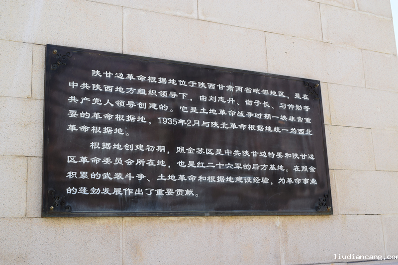 西安新能科技公司： 弘扬革命精神 传承红色基因配图1.png