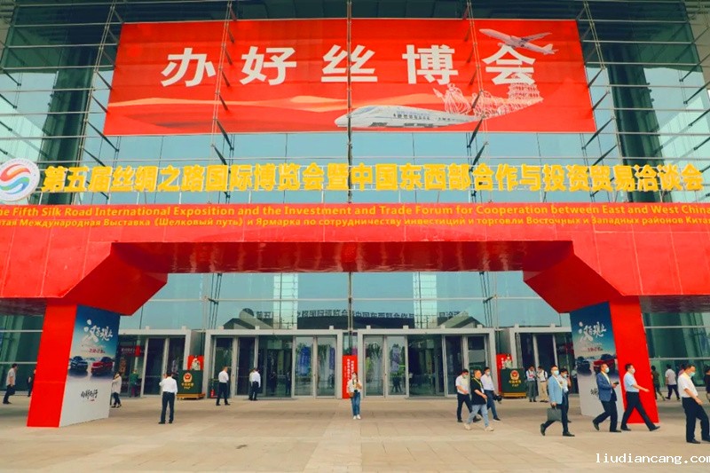 丝博会3.jpg