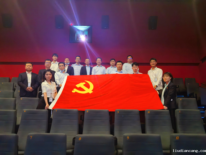 西安陕煤新能科技公司党支部组织观看电影《悬崖之上》图2.png