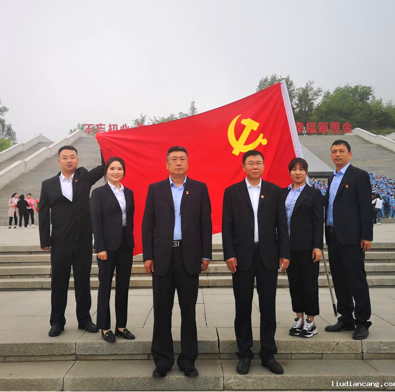 新能中泰公司赴照金红色教育基地开展主题党日活动图1.png