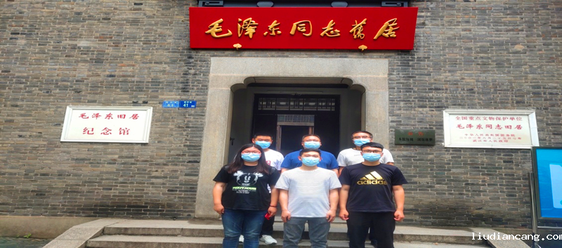 仙桃公司开展“追寻红色足记、强化党性修养”红色教育活动图4.png