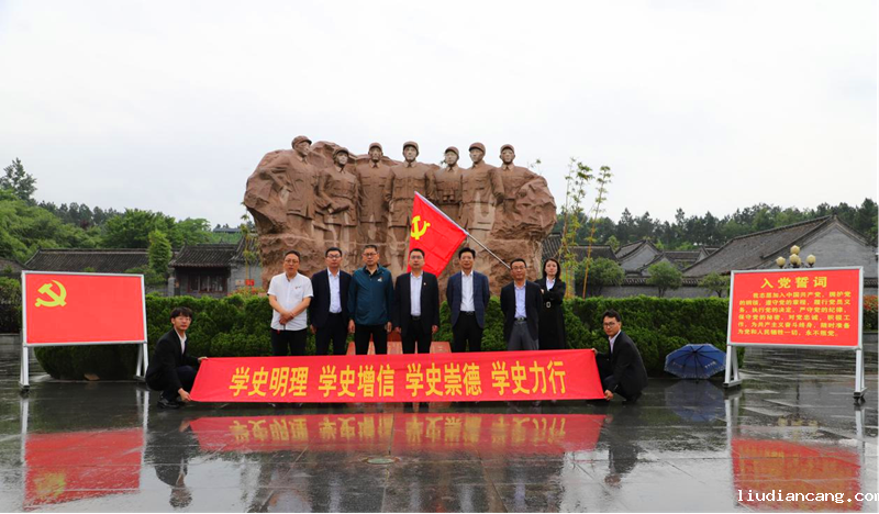 淮源公司赴桐柏革命纪念馆开展红色教育主题活动1.png