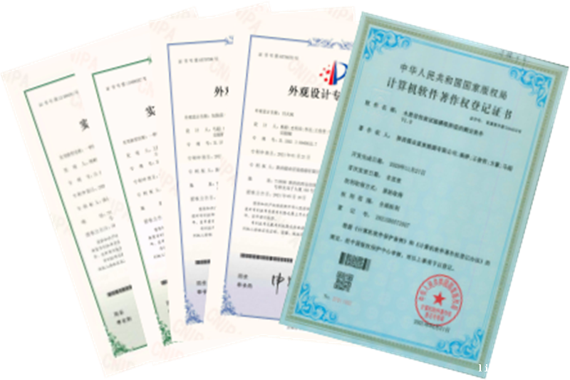 星炭公司获得5项国家专利授权1.png