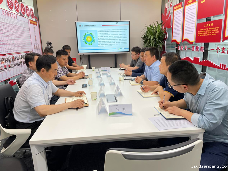 北京新能科技：延长石油光伏公司领导一行莅临北京新能科技公司交流座谈1.png