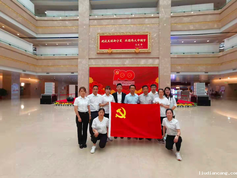 宁夏鑫尔特公司：缅怀革命先烈精神，弘扬爱国敬党情怀