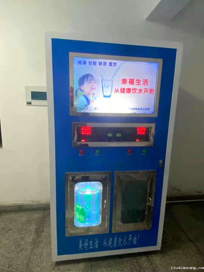 福建科维公司：学史力行办实事