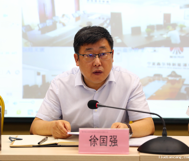 公司召开2021年审计工作会2.png