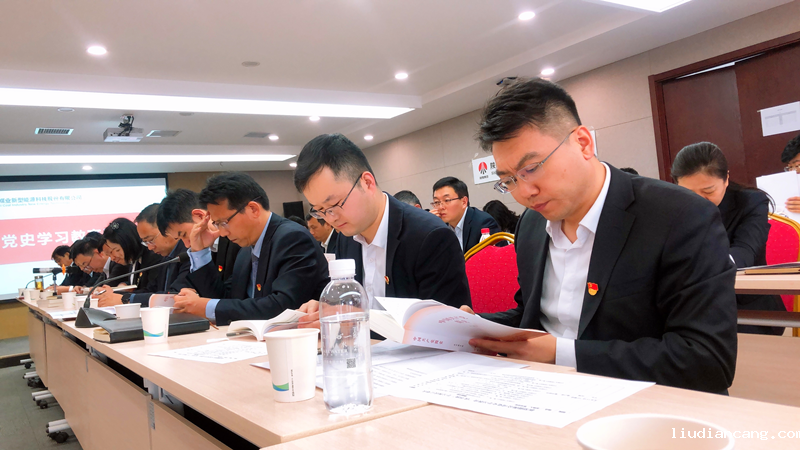 公司“456”工作机制推进党史学习教育