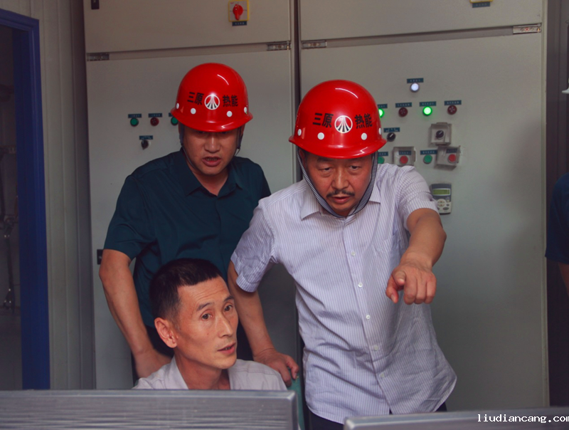 公司党委书记、董事长方刚一行到三原公司进行安全生产督查指导2.png