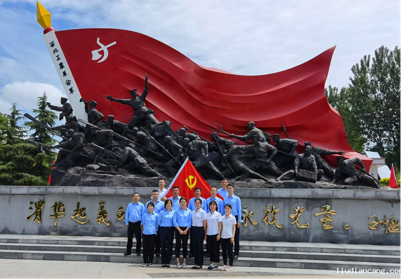 新能中泰公司组织党员干部赴渭华起义纪念馆1.png