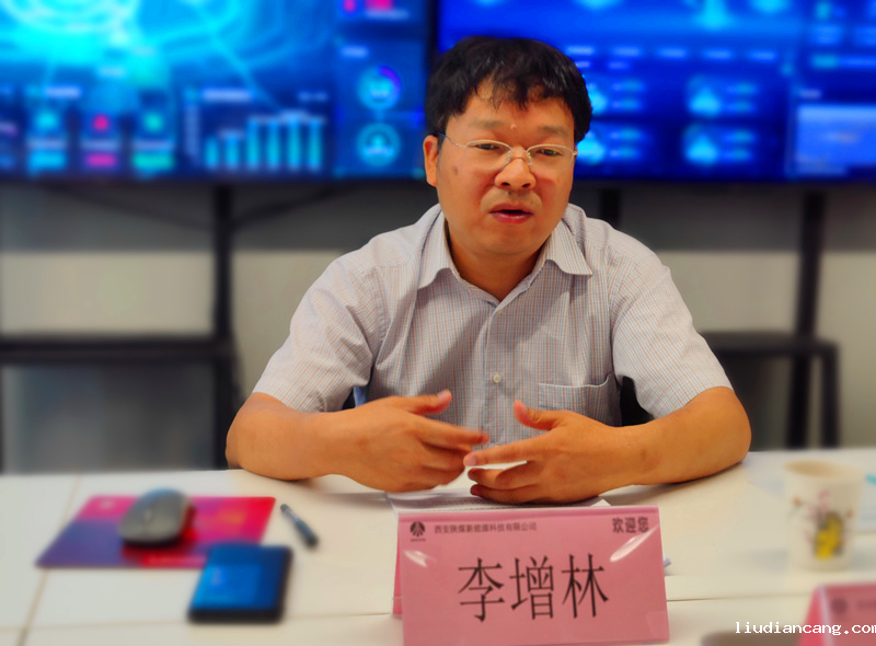 公司副总经理李增林到西安新能科技公司开展党史学习教育专题宣讲