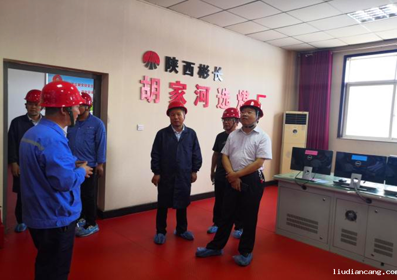 公司副总经理李增林到选煤公司关中片区进行安全生产检查指导1.png