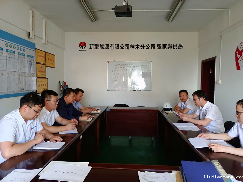 神木分公司张家峁供热中心“两线一面” “压茬”推进安全环保责任1.png