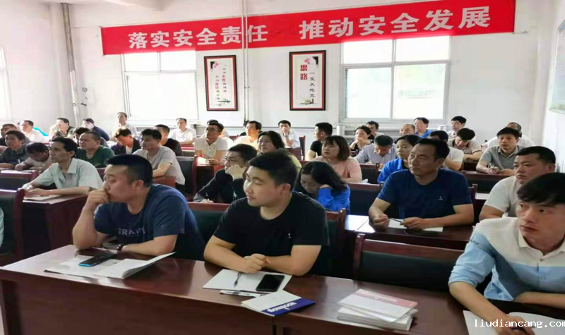 选煤公司：胡家河选煤厂开展全员“反三违、保安全”主题教育活动1.png