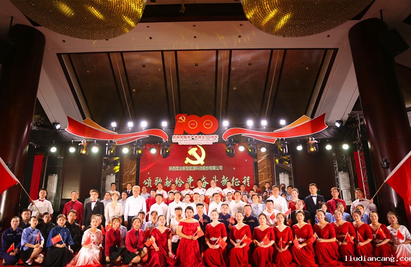 职工文艺汇演-大景.jpg