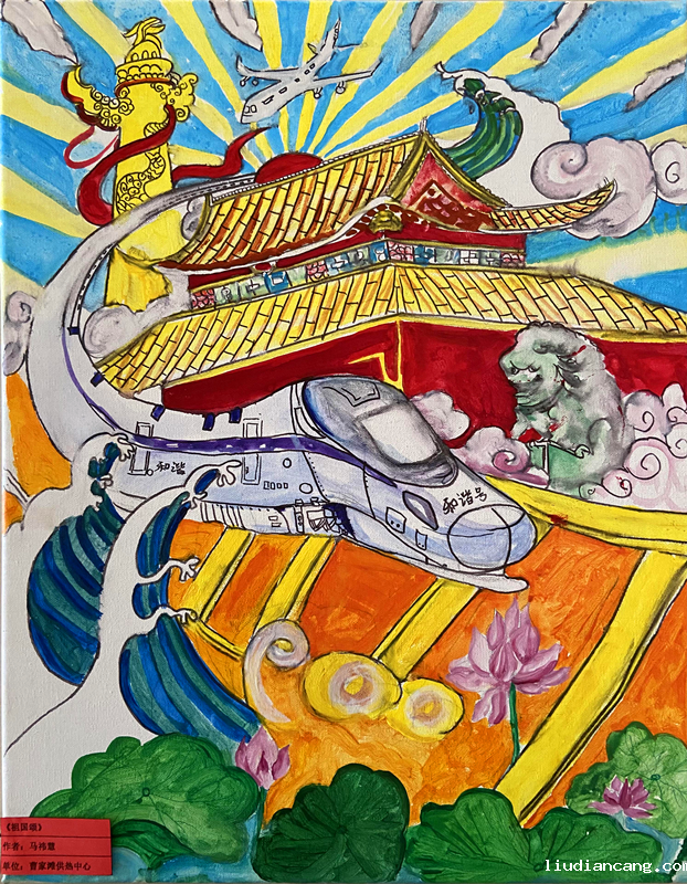 神木分公司“秀技能 显活力 心向党”职工手工艺品展示（书画类）