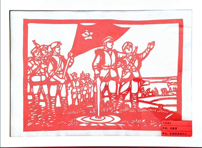 神木分公司“秀技能 显活力 心向党”职工手工艺品展示（剪纸类）