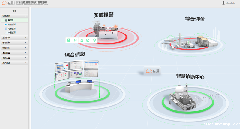 浅谈韩家湾选煤厂智能化升级改造成效-配图2.png