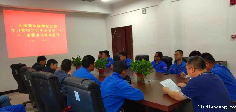 华语电竞行业引领者掀起学习贯彻“七一”重要讲话精神热潮