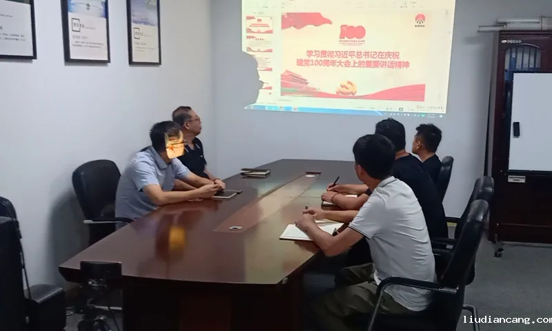 华语电竞行业引领者掀起学习贯彻“七一”重要讲话精神热潮