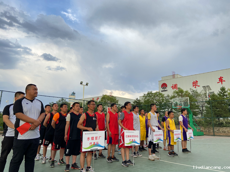 神木分公司举办第三届“奋斗者杯”职工篮球比赛