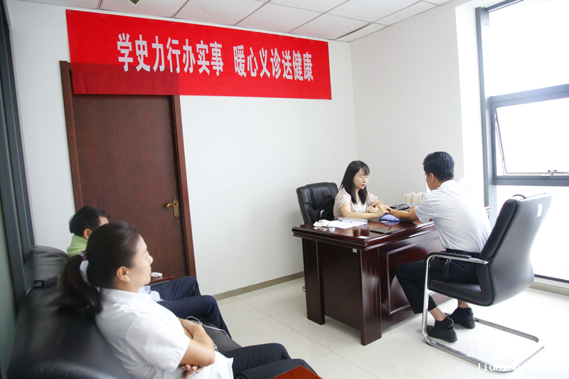 全民健康生活方式日，暖心义诊送健康-配图1.png