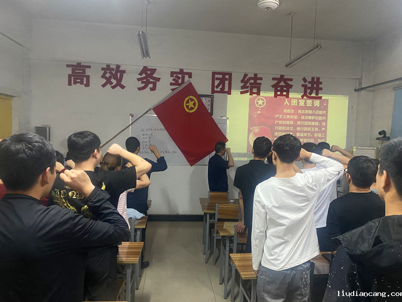 神木分公司红柳林运营中心团支部开展“从延安精神中汲取奋斗力量”主题团日活动