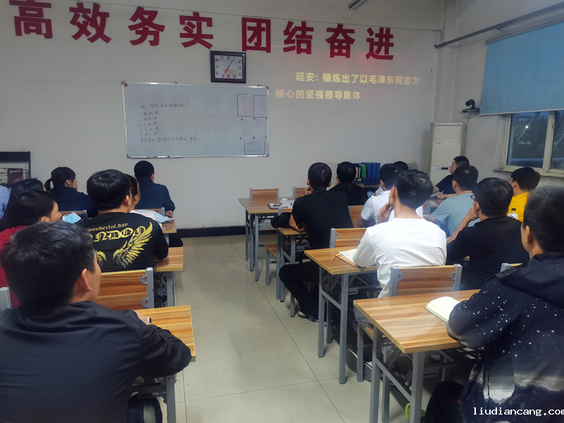 神木分公司红柳林运营中心团支部开展“从延安精神中汲取奋斗力量”主题团日活动